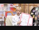 『声優 縁かうんと』#12　ゲスト：河瀬茉希　MC：鈴木みのり・花井美春