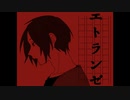 【人.カ】工l卜lラl冫lゼ【8】