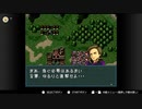 aisssyさんの ファイアーエムブレム 聖戦の系譜【実況プレイ】その208