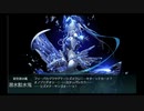 【艦これBGM】～2021秋イベE3ボス「八丈島沖絶対哨戒線」～