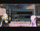 【EU4】近世に介入したいゆかりさん#7【VOICEROID実況】【初心者プレイ】