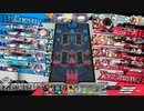 先行き不安なワンダーランドウォーズ603＠JOK ER19