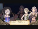 アーランドの錬金術士 トトリのアトリエ DX 実況プレイ part8