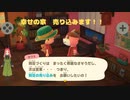 【ハッピーホームパラダイス】　第二幕　二日目は営業？他にもまだまだ覚えないと……