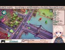 きらきらさんとみる道路交通