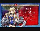 【艦これ】21秋イベE3-3を米ソ駆逐＋αのAll175艦隊で攻略