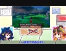 【ゆっくり実況プレイ】　ガラル地方でも借金返済生活　part4.5　【ポケモン剣盾】【縛りプレイ】