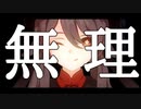 【原神】天使って知ってるか？【私達の休日を見てくれ#2】
