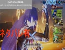 【真・女神転生Ⅴ Hardモード】ガイドラインを最大限遵守した模範的なゲーム実況【ネタバレ有】part14