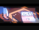 【旅する少女と信号機】アンリアルライフ part final