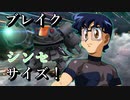 【SRWDD】キャラ・機体紹介「覚醒人1号・蛍汰」