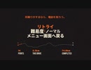 目隠しで高速道路を逆走するバイト #2 終