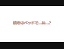 【男性向け】優しく抱き締めて慰めてくれる彼女【シチュエーションボイス】
