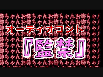ヤンデレの妹に死ぬほど愛されてもツッコまざるを得ない琴葉茜【ボイロラジオ投稿祭】
