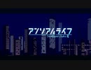 【アンリアルライフ】少女と喋る信号機、物の記憶を巡る旅_Part14【実況】