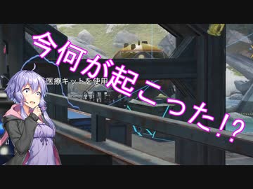 【Apex】ゆかりさんがフェンスで戯れる【VOICEROID実況】