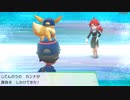 ポケットモンスターLet's Go イーブイ 縛りプレイ実況 ポケモンリーグ編カンナ戦