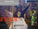 【真・女神転生Ⅴ Hardモード】ガイドラインを最大限遵守した模範的なゲーム実況【ネタバレ有】part15