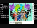 【ずいえき】（コメあり）2021/11/21ダノンザキッド買いました