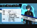 【ダンロンシノビガミV3】真夜中の時計塔殺人事件　Part0【実卓リプレイTRPG】