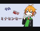 【みなんぐあす】記憶と宇宙と水奈瀬コウ【Among us】