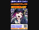もしもリリアがクラスメイトだったら・・・　#ツイステ　#リリア・ヴァンルージュ　#short　#リリア