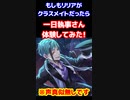 もしもフロイドがクラスメイトだったら・・・　#ツイステ　#リリア・ヴァンルージュ　#short　#リリア