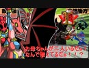 【SW2.5】蛇と邪神とアルフレイム冒険譚Part７－２【１WAVE目①】