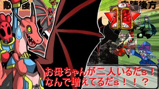 【SW2.5】蛇と邪神とアルフレイム冒険譚Part７－２【１WAVE目①】