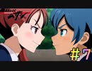 【メガトン級ムサシ】巨大ロボアクションの皮をかぶった◯ーイズラブ...！？Part７【Switch】