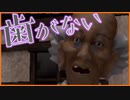 【正義の味方】博士キャラっておじいちゃん多いよね【ゲーム実況】