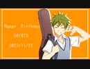 秋山隼人くんメインのGrowing　Smiles!【秋山隼人誕生祭2021】