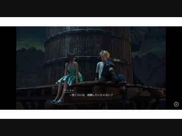 【FF7】給水塔シーン比較【FF7R】