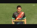 FIFA22　ディビジョンライバルズ11/21第１試合ハイライト