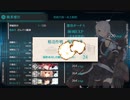 【艦これ 2021秋 】E2.南号作戦 - 輸送ゲージ（破壊：出撃１９回目）【海上護衛！本土近海航路の防衛】