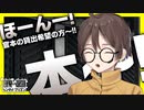 【実況】"露出狂"のプリズン脱獄ADV『 ヘンタイ・プリズン 』実況プレイ Part29【SPLIT2】