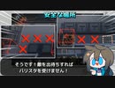 [アークナイツ] 11/21 廃工場 : 等級8 [危機契約#5/デイリー]