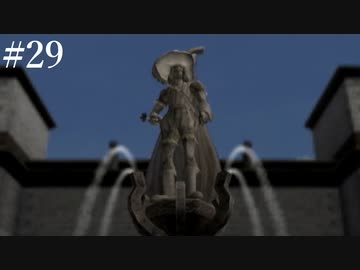 【初見実況】幻想水滸伝4を実況してみた【その29】