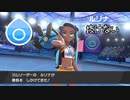 『ポケモンレ〇プ！抜けるポケモンしか捕まえられない性の裏技』mp3