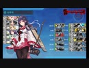 【艦これ】護衛船団の航跡【2ループ】