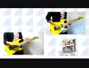 【日向坂46】好きということは…【弾いてみた】