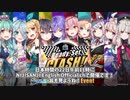 【日本語字幕】#NIJIClashの各ライバー告知動画まとめてみた【NIJISANJI EN切り抜き】