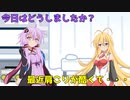 マキちゃんと治療院
