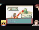 とよだあきらのポケモンルビー　むしポケモン縛り　9日目