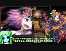 【WLWゆっくり】灰被りの元ヴィランな方【#45/CR3】