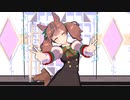 【MMDウマ娘】ナイスネイチャでメランコリック