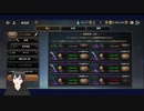 ETERNALの垂れ流し配信 7日目 (2021.11.21)