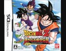 [実況]「ドラゴンボールZ・遥かなる悟空伝説（DS）」MY BTC 128GBで初見プレイ！