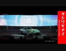 FH5 壁ドン大会！　[カシワギデイ＃15]