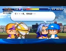 6人実況【パワプロサクスペ】野球知らん仲間とタミフルパワプロ-06 終[ヴァンプ高校2ndB高校]